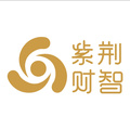 紫荆财智