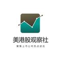 美港股观察社