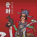 交流纪要速递