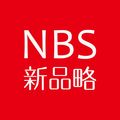 新品略财观