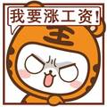小打工仔