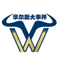 华尔街大事件
