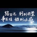 shika