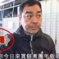 买餸市民刘先生