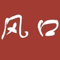 风口投资学