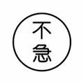 话痨散户
