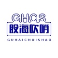 股海吹哨