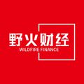 野火科技