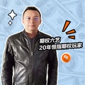 期权六艺