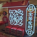 TMT奇变偶不变