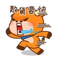 割肉用快刀